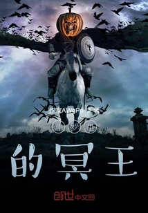 開局穿越到斗羅