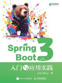 Spring Boot 3：入門與應用實戰