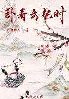 卧看云起时在线阅读