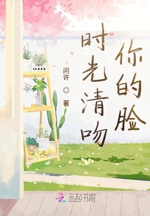 李少他是個妻奴
