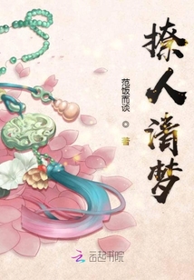 撩人清夢