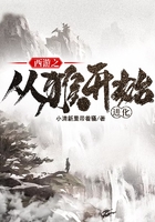 西游之从猴开始进化在线阅读