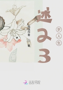 23歲的那些事兒