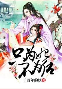 只為妃不為后