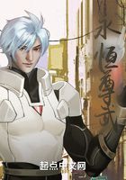 永恒尊武在線閱讀