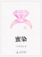 蜜染在線閱讀