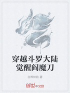 穿越斗罗大陆觉醒阎魔刀在线阅读