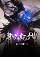 啸武乾坤