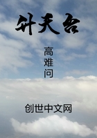 升天臺(tái)在線閱讀