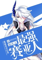 超次元最强赛亚人在线阅读