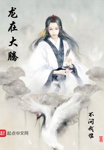 龍?jiān)诖篁v