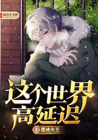 我真不想穿越過來在線閱讀