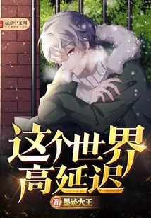 我真不想穿越過來
