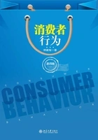 消费者行为(第四版)在线阅读