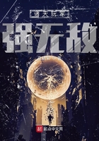 諸天玩家強無敵在線閱讀