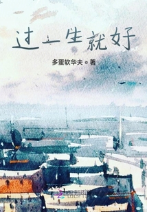 再見是幸福