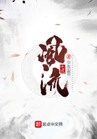 風流七式1在線閱讀