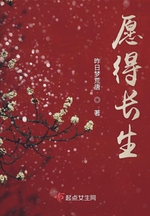 自有良人不负卿在线阅读