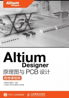 Altium Designer 原理图与PCB设计