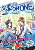 喂，有种one on one3在线阅读