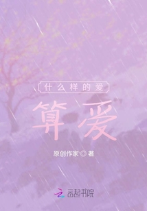 江來的自述