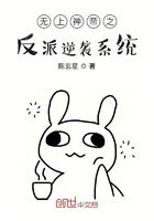 无上神帝之反派逆袭系统在线阅读