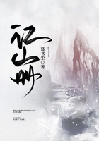江山冊在線閱讀