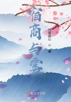 與霧在線閱讀