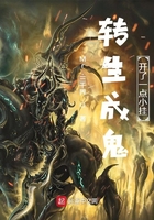 轉(zhuǎn)生成鬼，開了一點小掛在線閱讀