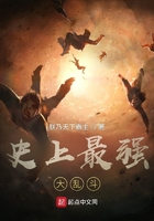 史上最強大亂斗在線閱讀