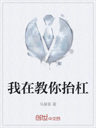 我在教你抬杠在线阅读