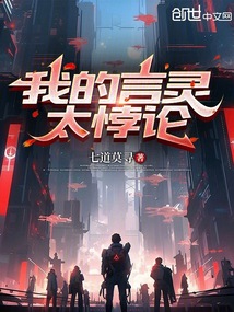 我的言靈太悖論