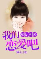 聽說你挺愛我的在線閱讀