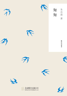 匆匆