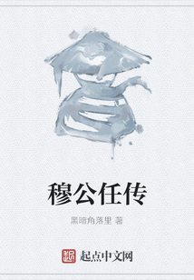 Mu Gong Ren Zhuan cover
