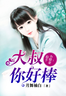 宠妻有色在线阅读