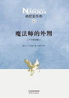 纳尼亚传奇6:魔法师的外甥(中文朗读版)在线阅读