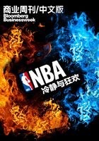 商业周刊/中文版：NBA：冷静与狂欢在线阅读