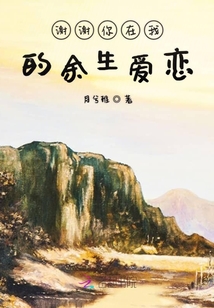 十三福晉日常裝逼
