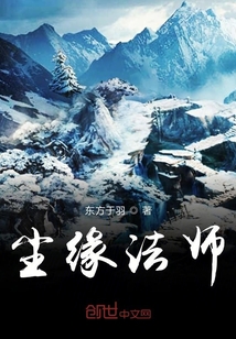 塵緣法師