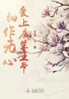 細作無心愛上廢柴王爺在線閱讀