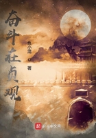 奮斗在貞觀在線閱讀