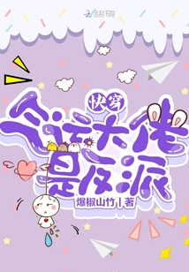 快穿氣運大佬是反派