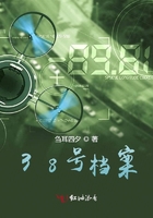 38號(hào)檔案在線(xiàn)閱讀
