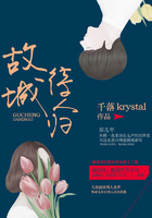 故城待人归在线阅读