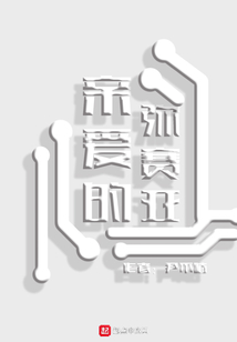 親愛的彌賽亞