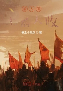 一諾天下覆