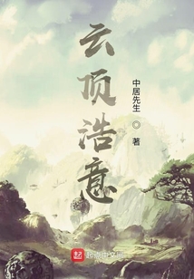 云頂浩意