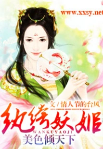 Meiji's Smile Captivates the City