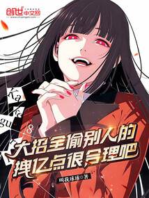 大招全偷別人的,拽億點(diǎn)很合理吧